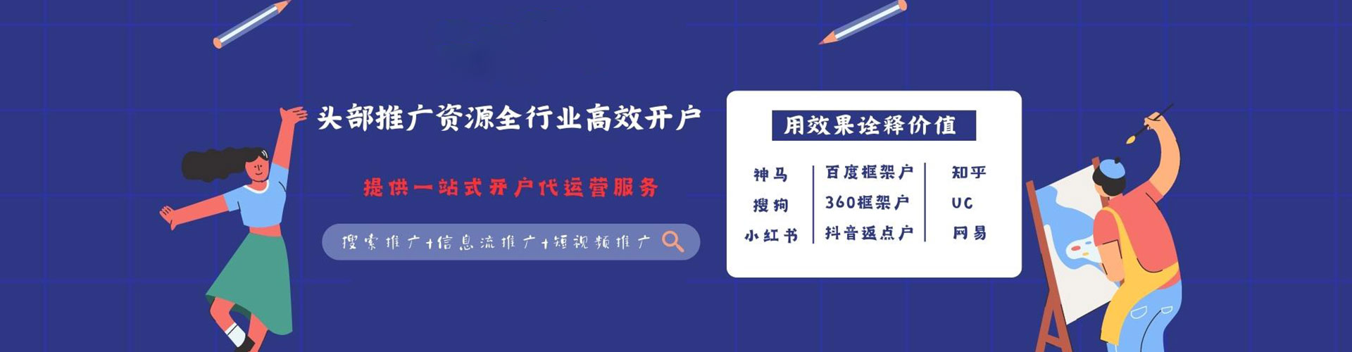 高安sem推广