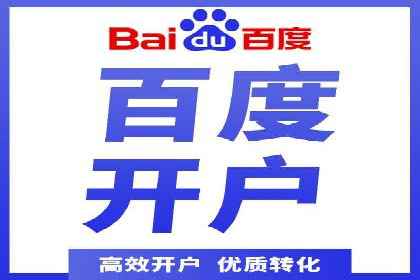 竞价广告赚钱：百度平台成功案例