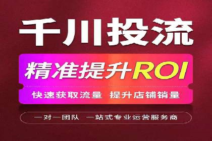 360信息流广告投放技巧与案例
